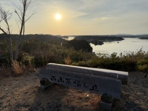 日本の夕陽百選に認定　2000.5.17　西山慕情ケ丘